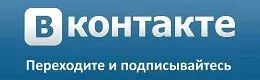 Вконтакте нарколог
